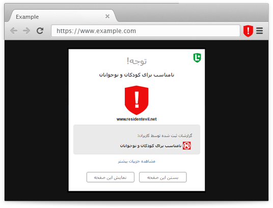 Lewi help image for alerts